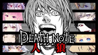 【8/30 ##なぞげ会】『KASHA NOTE-対決-』　【DEATH NOTE Killer Within】