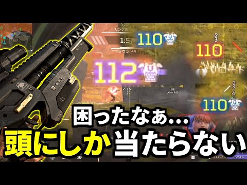 ショットガン世界一下手なのに、センチネル世界一上手い奴 | Apex Legends