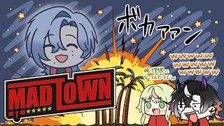 【MADTOWN】17日目ギャングLycoris！思い出たくさん編！ #MADTOWN【日ノ隈らん 】