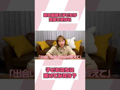 もしかしたら出会いがあるかもしれないよ！【ミキティの切り抜き】