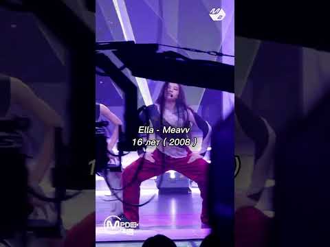 ✨ Айдолы которым нету 18 лет ✨ #Кпоп#Meavv#IZNA#Illit#babymonster