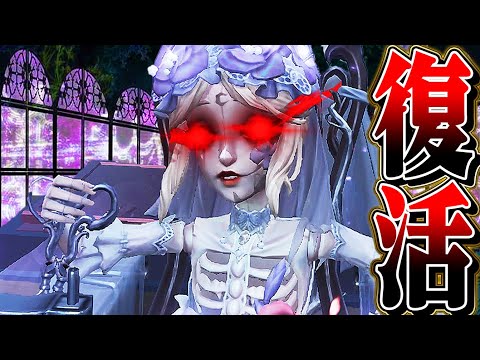 【第五人格】強化された傲慢とガラテアの相性が完璧すぎる！！【唯】【identityV】