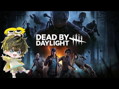 全ては僕次第だ【DBD/デッドバイデイライト】