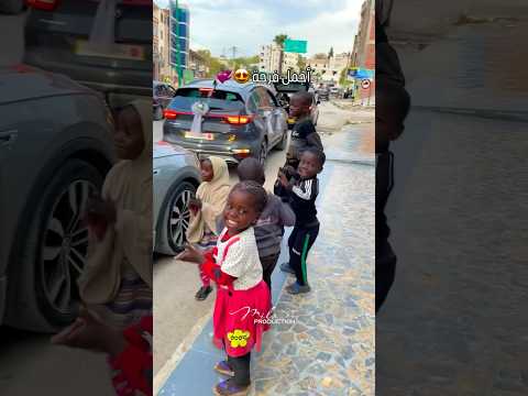 فَرْحُولِي و فَرَّحُونِي معاهم 😍♥️