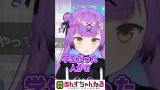 【 #日ノ森七周年 】 7周年を迎えました。7年も経つと… 【 日ノ森あんず切り抜き 】