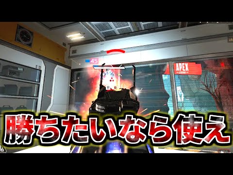 【ALGS】Apex世界大会でこの武器の使用率ほぼ100%で笑うわｗｗ | Apex Legends