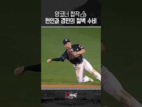 주권의 뒤를 든든하게 지켜주는 현인과 경민👏