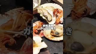 北海道×食材「鉄板酒場てっぱち札幌大通店」