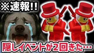 【速報】ブレインロットを盗む最新リーク情報！「隠しイベント」がまさかの2回開催…！※さらにトレーディングプラザの新情報も！【AIモンスター/