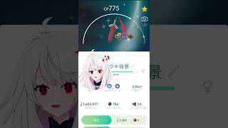 ヒトツキの色背景GET＃VTUBER ＃short ＃ポケモン ＃ポケモンGO ＃pokemonGO ＃pokemon＃ボイスロイド ＃ゆっ