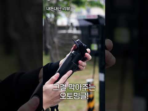 <strong>테슬라</strong> 충전 어댑터, 수납부터 충전까지! 오토밍글 밍독V2 #<strong>테슬라</strong> #오토밍글 #Shorts #차또바기