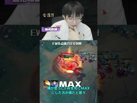 この調整、意味ある？Flandreがガレン変更に物申す！【LOL】 #マルチャレ #leagueoflegends #切り抜き