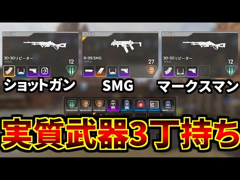 最強プロのアルブラレリーがシャッターキャップおすすめしてたけどマジで強いわｗｗ | Apex Legends