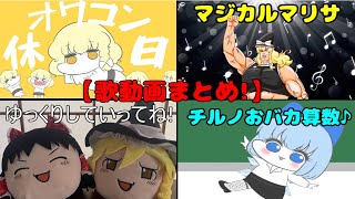 動画サムネイル