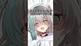 ガチの陰キャにしか分からないこと3選❗️🥹 #新人vtuber #vtuber #shorts