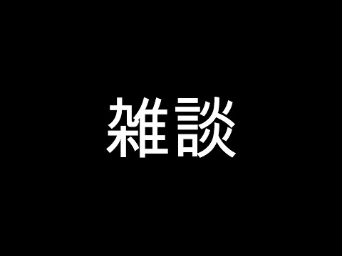 【第五人格】なおやファミリーでランクマいくぞ！！！【なおや・けんまつ・しょうぐん・よぴの助】