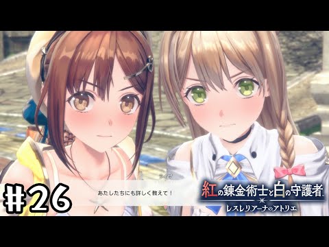 【紅白レスレリ】たまったイベントをたくさん見る回その2【初見実況プレイ】#26