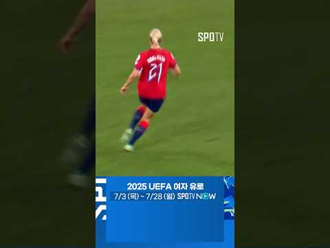 [2025 여자 유로] 경기 막판 이탈리아를 8강으로 보내는 지렐리! (07.17)