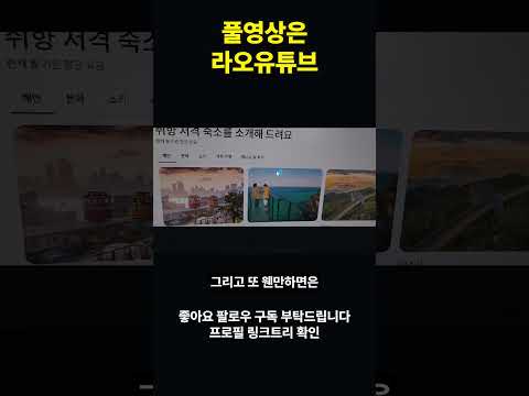 호텔스닷컴 첫 예약, 할인보다 먼저 볼 3가지