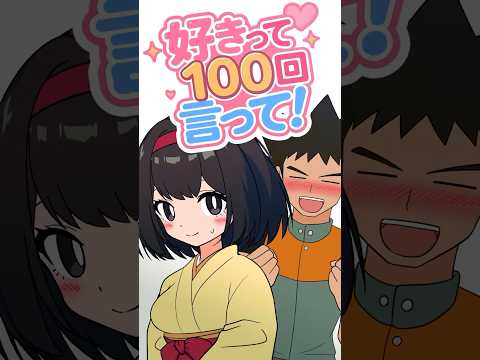 「好き」って100回言われるエリカ【#ポケポケ #ポケモン #shorts 】