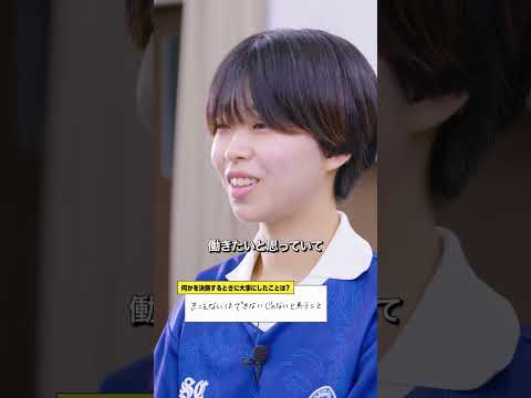 佐藤杏奈が何かを決断する時に大事にしたこと【ユメミルノート vol.6】