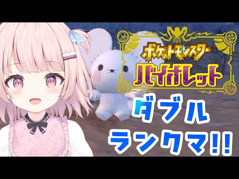 真白ぽん - Vtuberデータベース｜Vtuber Post - Vポス