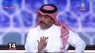 ماجد التويجري : محليين الهلال مستواهم أقل من المتوقع