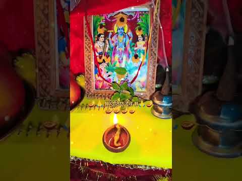 उठिये देव 🙏🌺#bhakti #vrindavan #radharani #radheshyaam #viral #shorts #ytshorts#narayan#yt