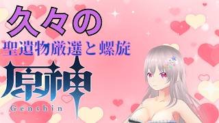 『リスナー参加型superbunnyman『水無月ちこ』