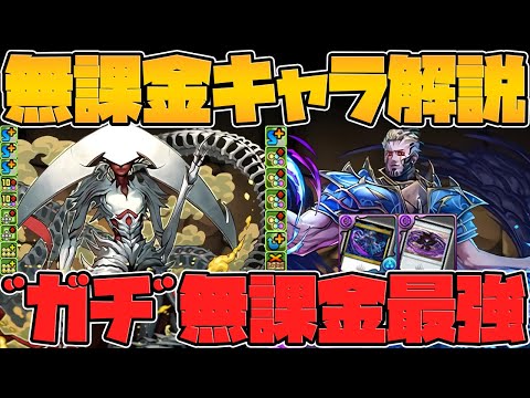 MTGコラボ最強の武器を虹コラボメダルでゲット！？逃すと一生後悔しますかも！？【パズドラ】