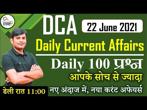 22 June 2021 Current Affairs in Hindi | Daily Current Affairs 2021 | Study91 DCA By Nitin Sir