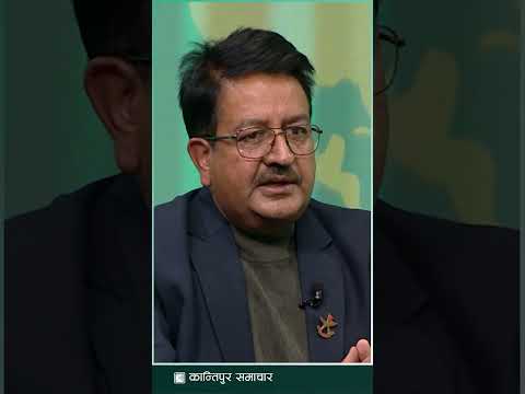 चुनावपछि बढ्ला त शेयरबजार ? | News Talk