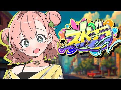 天羽よつは - Vtuberデータベース｜Vtuber Post - Vポス