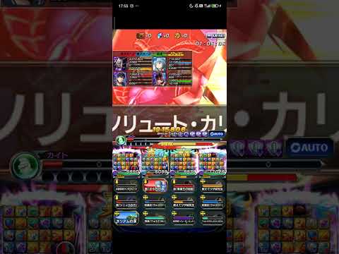 試練の回廊33安定自動 feat.水篠旬