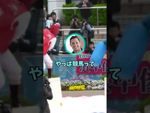 競馬民の嘘がバレた瞬間【2ch架空スレ】【パロディ】 #競馬 #2ch面白いスレ #架空スレ #なんj #shorts