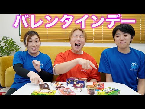 バレンタインデーなのに誰からもチョコ貰えないのなんでだよ怒