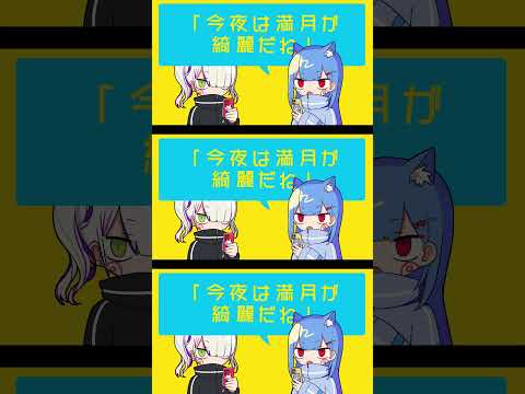 こっちを振り向いて欲しいからっ！がお気に入りです！！！ #ねぇねぇねぇ。 #歌ってみた #vtuber #コラボ #オススメ動画