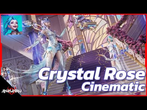 ตัวอย่างCrystalRoseCinemati