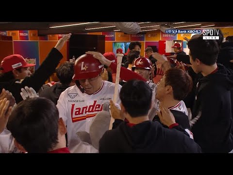 돌아왔구나 한태식이.. SSG 한유섬의 만루홈런! | 4.2 | 2024 신한 SOL뱅크 KBO 리그 | KBO 모먼트 | 야구 주요장면