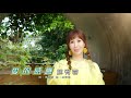 蘇宥蓉 - 愛的感應 (官方完整版MV) HD