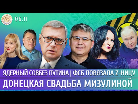 Александр Плющев: Опасная тенденция: кто и зачем раскручивает «Русскую общину»