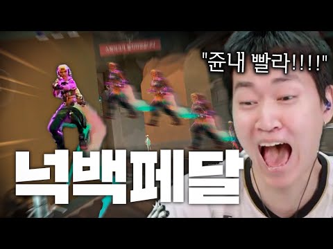 궁극기를 넉백용으로 쓰는 미친 1세대 레이즈 장인ㅋㅋㅋㅋㅋㅋㅋㅋㅋㅋㅋㅋ
