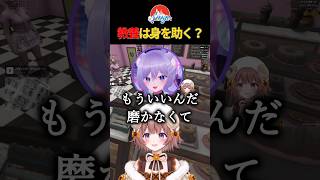 めちゃくちゃ新しい件について～教養は身を助く？～ #マルナナモナ #SURGECity #おなつのにびたし #黒尾ちな #可否モカ #白咲ら