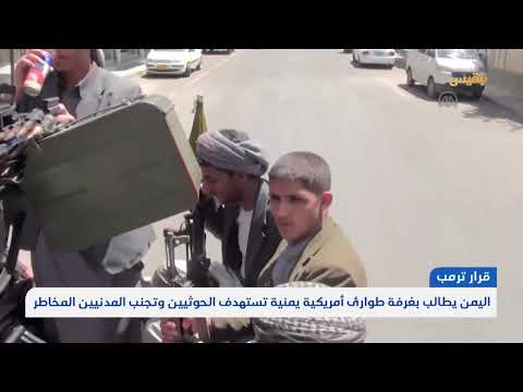 قناة بلقيس الفضائية