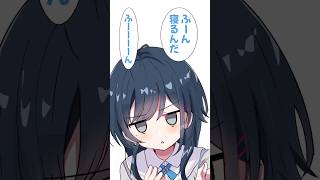 「ふーん寝るんだ？……ふーーーん」【白砂あやね/手描き切り抜き】