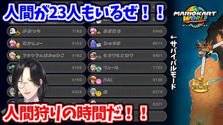 人が少ないサバイバルモードで闘争を求めるシェリン【シェリン・バーガンディ/にじさんじ切り抜き】