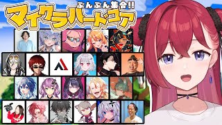 【🌳マイクラ】ハードコアでエンドラ討伐！？【昏昏アリア/ネオポルテ】