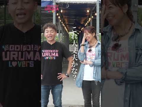 【沖縄BBQ】えっ、持ち込みOK!? 準備・片付け0分の絶景スポット「TERUMA」が最高すぎた🍖 #shorts