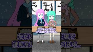 【立ち食い蕎麦】ルカさんとミクちゃんが立ち食い蕎麦屋で電車を待っているようです...⛄🚃 #巡音ルカ #初音ミク #トークロイド