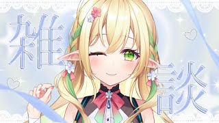 【初見さん歓迎】8月も後半、納涼しましょうな雑談枠【#910inc 所属新人Vtuber佐保姫ユエ】